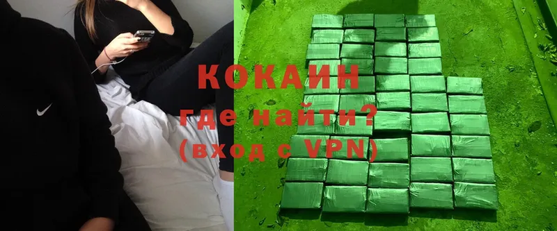 КОКАИН Fish Scale  omg ссылки  Каргополь 