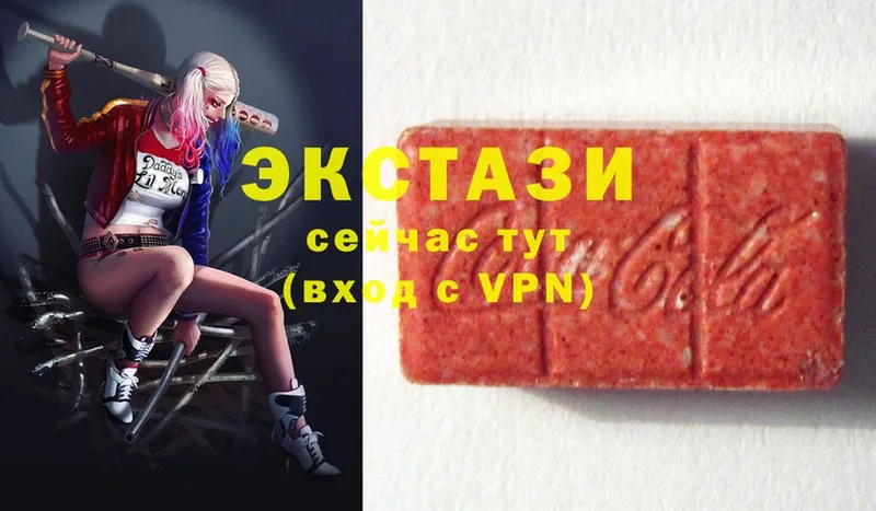 хочу   Каргополь  Экстази 300 mg 